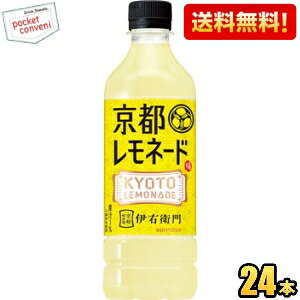 yzTg[ ɉEq sl[h 525mlybg{g 24{  kC800~Ek400~̕ʓrZ [39Vbv]