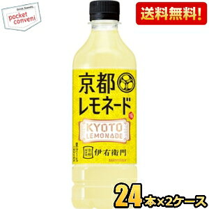 yzTg[ ɉEq sl[h 525mlybg{g 48{(24{×2P[X) kC800~Ek400~̕ʓrZ [39Vbv]