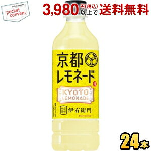 Tg[ ɉEq sl[h 525mlybg{g 24{ 