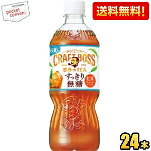 yzTg[ BOSS {X Ntg{X ETEA 薳 600ml ybg{g 24{ g  Xg[geB[ kC800~Ek400~̕ʓrZ [39Vbv]