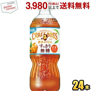 Tg[ BOSS {X Ntg{X ETEA 薳 600ml ybg{g 24{ g  Xg[geB[