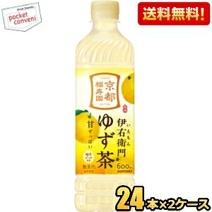 �y���������z�T���g���[ �ɉE�q�� �䂸�� 600ml�y�b�g�{�g�� 48�{(24�{×2�P�[�X) ���� �������� �C�G���� �M�q�� st2505 ���k�C��800�~�E���k400�~�̕ʓr�������Z [39�V���b�v]