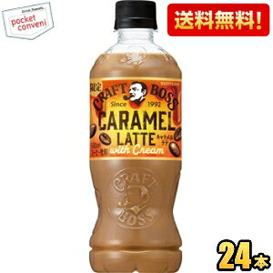 yzTg[ BOSS {X Ntg{X Le 500mlybg{g 24{ JtFe kC800~Ek400~̕ʓrZ [39Vbv]