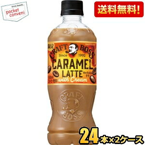 yzTg[ BOSS {X Ntg{X Le 500mlybg{g 48{(24{×2P[X) JtFe kC800~Ek400~̕ʓrZ [39Vbv]