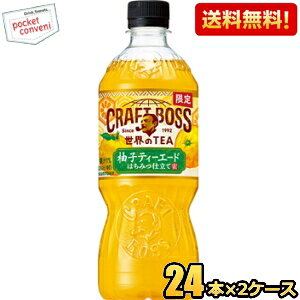 yzTg[ BOSS Ntg{X ETEA MqeB[G[h 600mlybg{g 48{(24{×2P[X) g kC800~Ek400~̕ʓrZ