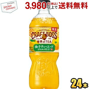 Tg[ BOSS Ntg{X ETEA MqeB[G[h 600mlybg{g 24{ g