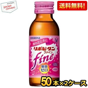 yz吳 |r^t@C 100mlr 100{ (50{×2P[X) kC800~Ek400~̕ʓrZ [39Vbv]