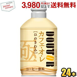 hg[R[q[ Ђ̂ JtFEIE 260g{g 24{ JtFI {gʃR[q[ hg[
