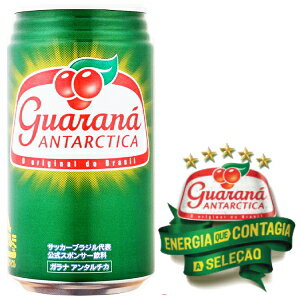 楽天市場 クーポン配布中 ガラナ アンタルチカ350ml缶 24本入 サッカーブラジル代表公式スポンサー飲料 ガラナ ドリンク 炭酸ジュース Guarana Antarctica ポケットコンビニ