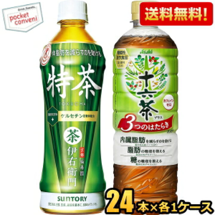 市場 送料無料 500mlペットボトル 花王 トクホ 特保 ヘルシアウォーター 特定保健用食品 48本 24本×2ケース 市場 送料無料 500mlペットボトル 花王 トクホ 特保 ヘルシアウォーター 特定保健用食品 48本 24本×2ケース