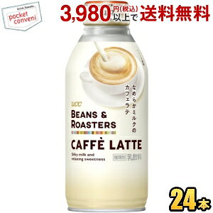 UCC BEANS & ROASTERS CAFFE LATTE r[Y[X^[Y JtFe 375gLbv 24{ ucc202206