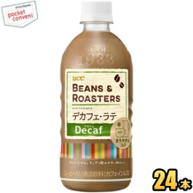 楽天市場 ノンカフェイン コーヒー ペットボトルの通販 楽天市場 ノンカフェイン コーヒー ペットボトルの通販