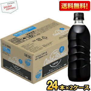 yz UCC COLD BREW BLACK xX{g R[hu[ 500mlybg{g 48{(24{×2P[X)  ubNR[q[ kC800~Ek400~̕ʓrZ ucc202206