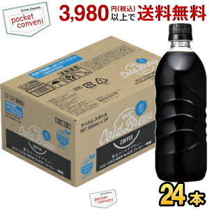 UCC COLD BREW BLACK xX{g R[hu[ 500mlybg{g 24{  ubNR[q[ ucc202206