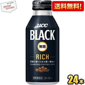 yzUCC BLACK RICH 375g{g 24{ ubN {gʃR[q[b` kC800~Ek400~̕ʓrZ [39Vbv] ucc202206