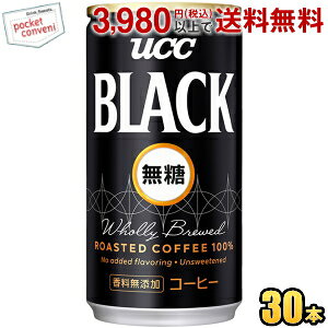 UCC ubN 185g 30{ (BLACK) ucc202206