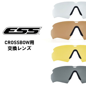 yKi yzESSiC[GXGXj CROSSBOWpY NXV[YΉ ɂɂɂR[eBO ϏՌ|J[{lCg YPi