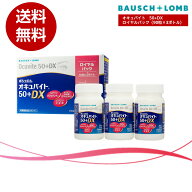 【4日20：00から最大2,000円OFFクーポン＆ポイント5倍】【13時までの発送で本日発送】ルテイン ゼアキサ…