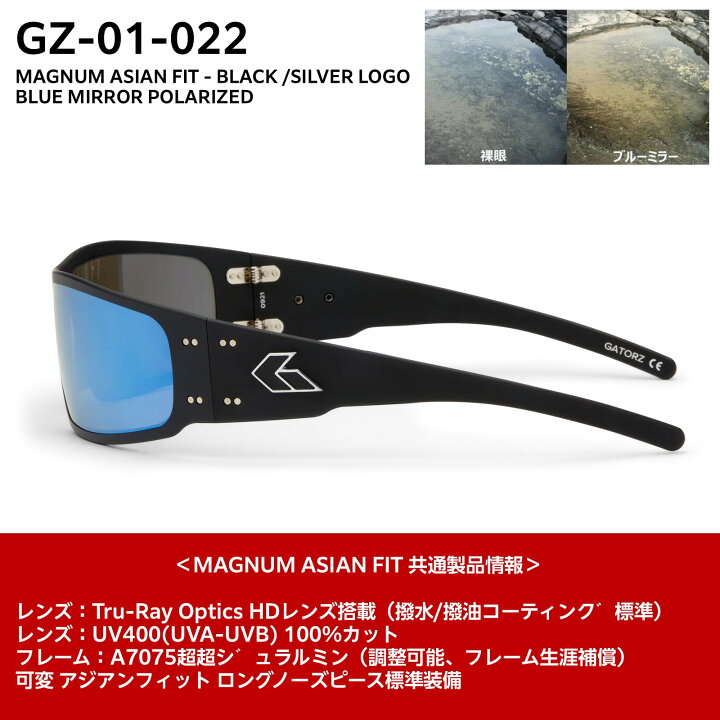 楽天市場】【正規品/サングラスコードプレゼント】GATORZ MAGNUM 