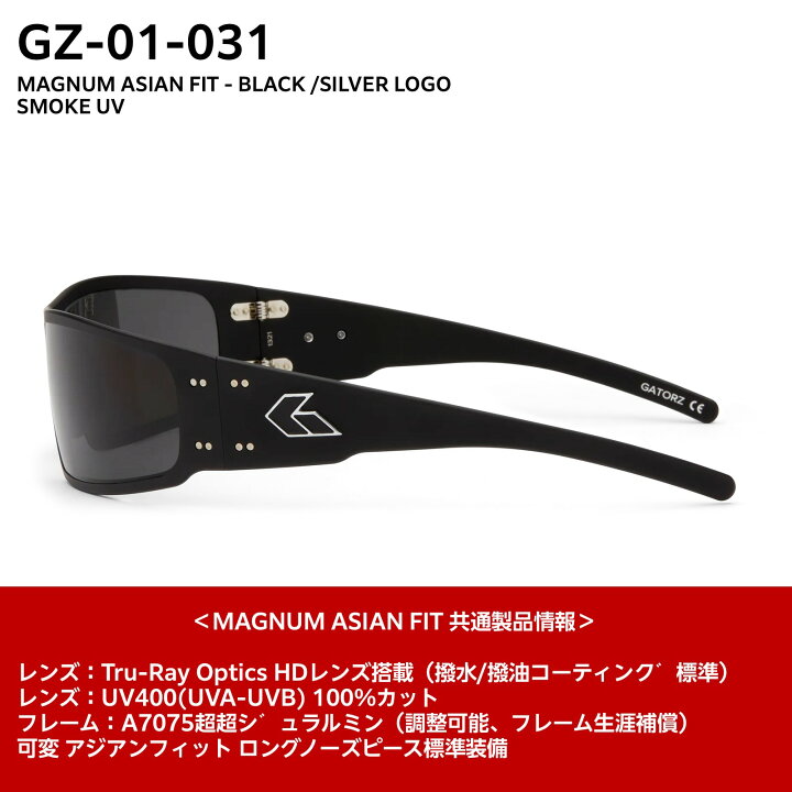 楽天市場】【正規品/サングラスコードプレゼント】GATORZ MAGNUM 