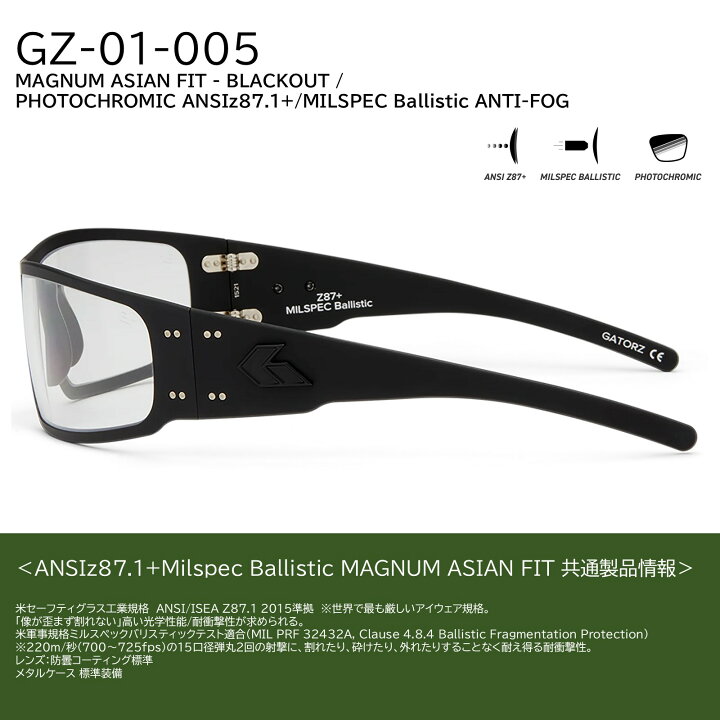 楽天市場】【正規品/ガスケットプレゼント】 GATORZ MAGNUM ASIAN-FIT 