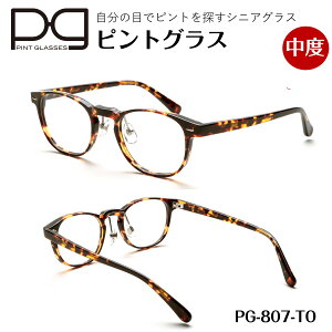 yAEgbgiP15{@10/9 13:00zyVRR[hv[gzerʔ̂őlCI sgOX K̔X yx x pint glasses 1Nۏ TVCM VjAOX Vዾ Y 