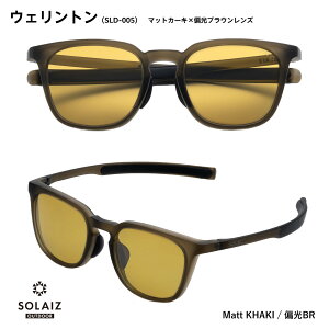 ySOLAIZObYv[gIzACXLPA OX SOLAIZ-OUTDOOR \CY AEghA ΌYf 1b GCWOPA O HEV u[Cg ߐԊO  {Xg 