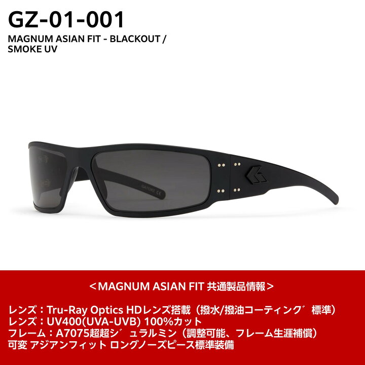 楽天市場】【正規品/サングラスコードプレゼント】GATORZ MAGNUM 