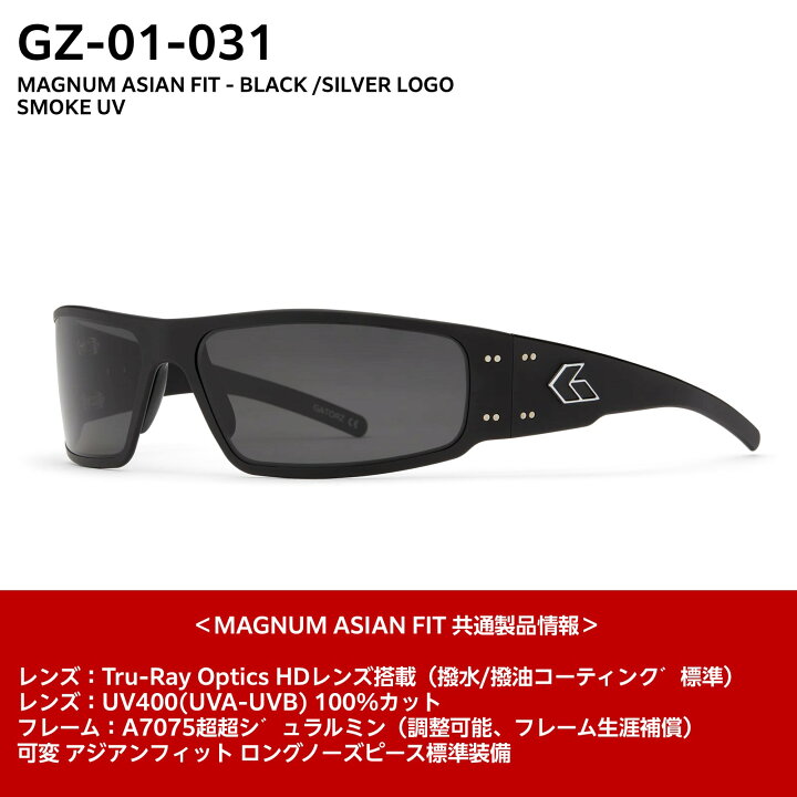 楽天市場】【正規品/サングラスコードプレゼント】GATORZ MAGNUM 