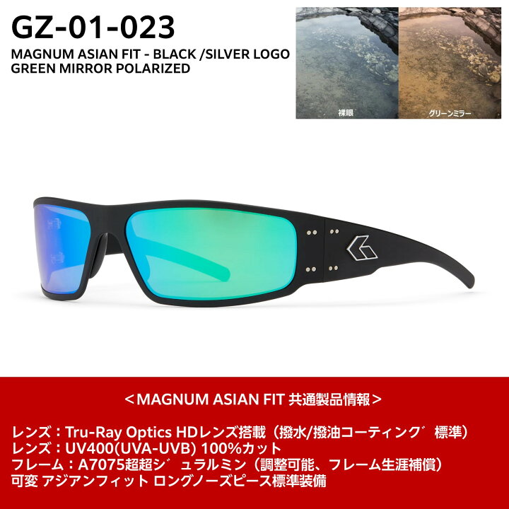 楽天市場】【正規品/サングラスコードプレゼント】GATORZ MAGNUM 