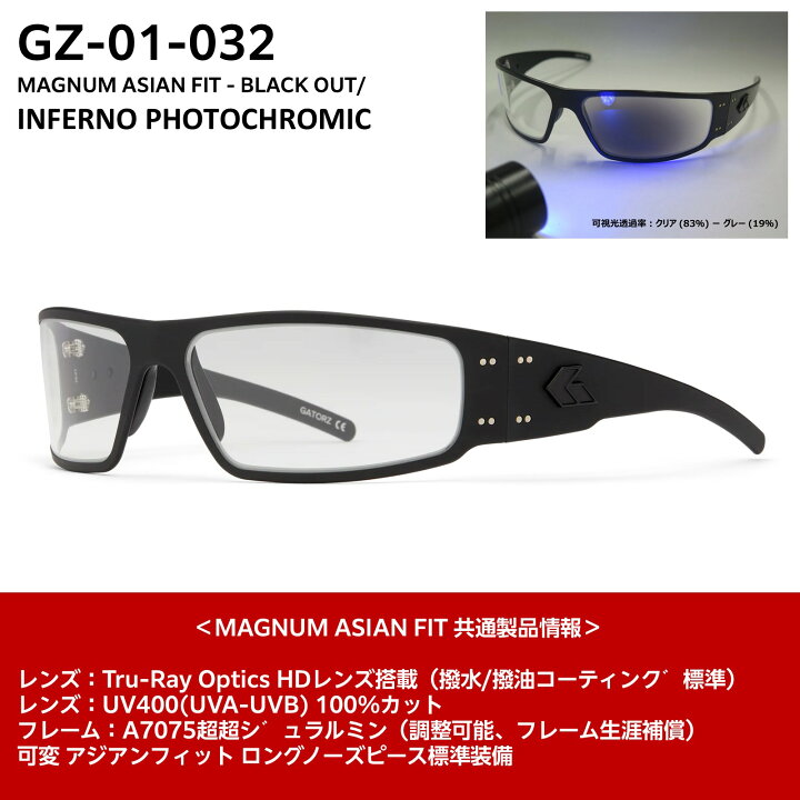 楽天市場】【正規品/サングラスコードプレゼント】GATORZ MAGNUM 