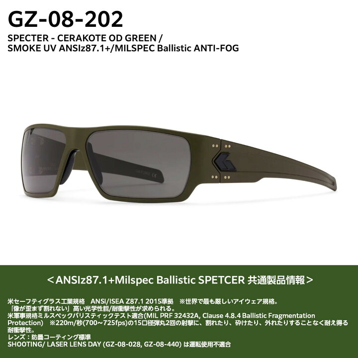 楽天市場】【正規品/ガスケットプレゼント】 GATORZ SPECTER 