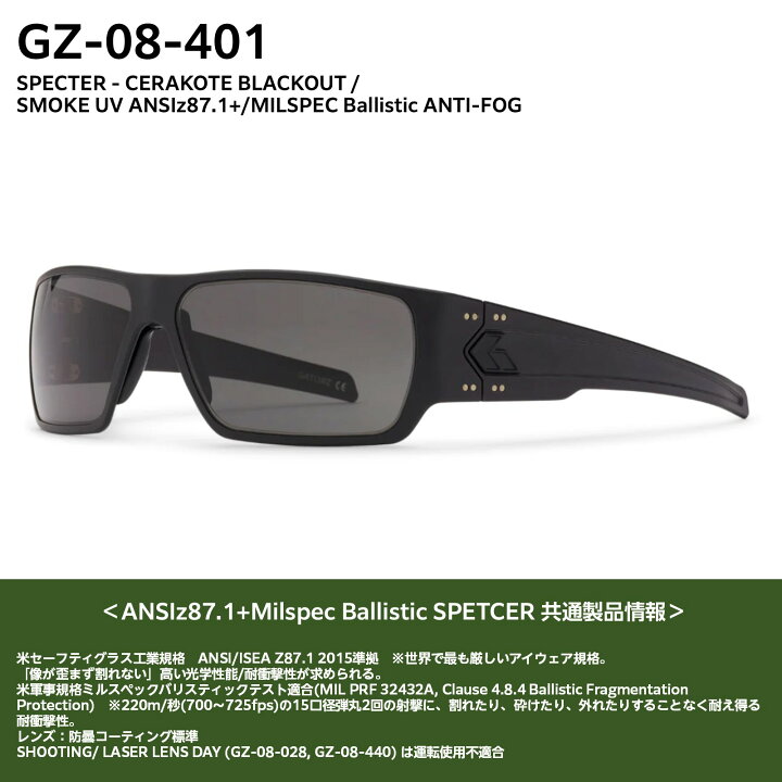 楽天市場】【正規品/ガスケットプレゼント】 GATORZ SPECTER 