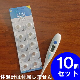 楽天市場 水銀 体温計の通販