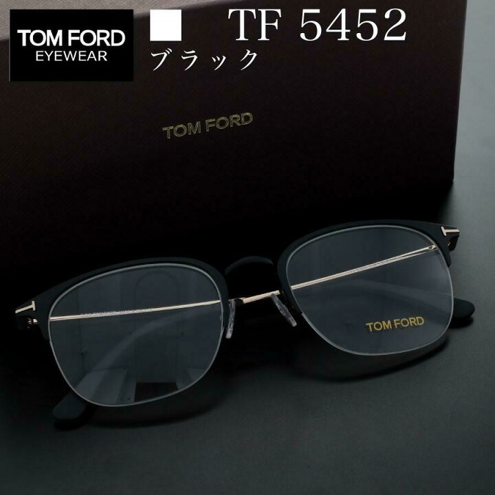 楽天市場】トムフォード TOMFORD TF5452 専用ケース付き ブラック  