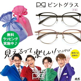 楽天市場 テレ 東 ショッピングの通販