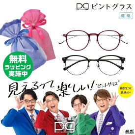 楽天市場 テレビ東京 ショッピングの通販