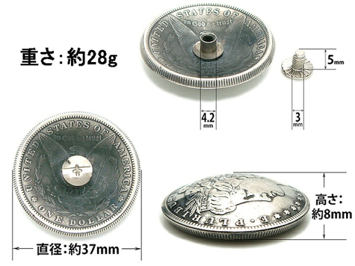 楽天市場】1878年〜1890年 計13枚 カウントアップ モルガン 