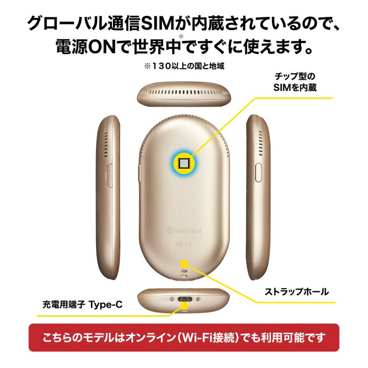 楽天市場】【P10倍】大量アクセサリ付【公式限定特典付き】ポケトークW 
