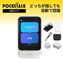 楽天市場】ネックストラップ（音声翻訳機｜電卓・デジタル文具）：家電 