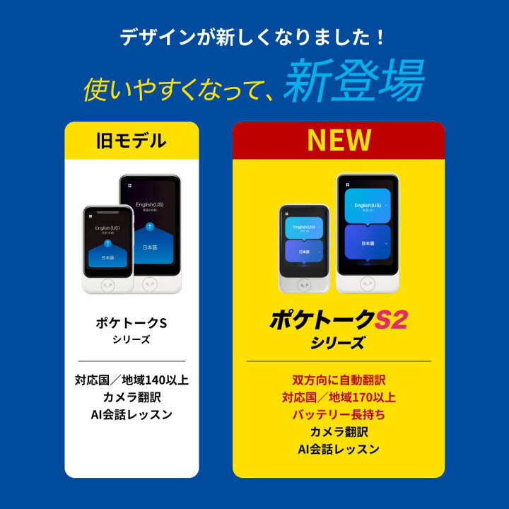 楽天市場】【P5倍】通信SIM2年｜2.8インチ【公式限定特典付き  