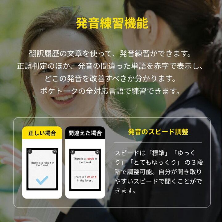 楽天市場】【P5倍】2.8インチ【公式限定特典付き】POCKETALK  