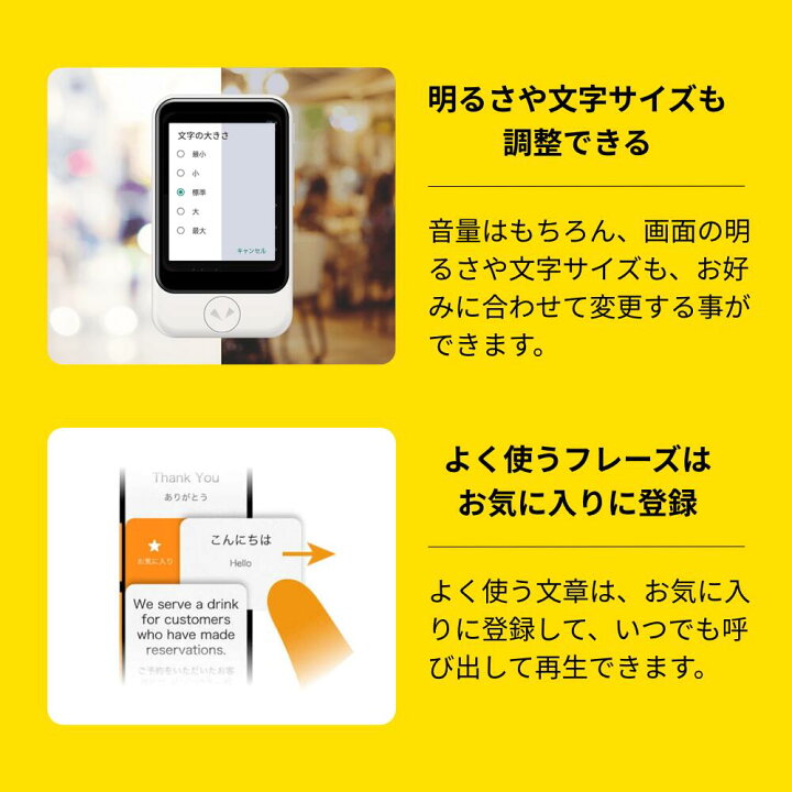 楽天市場】【1000円OFFクーポン配布中｜30日限定】P5倍｜ポケトーク W  