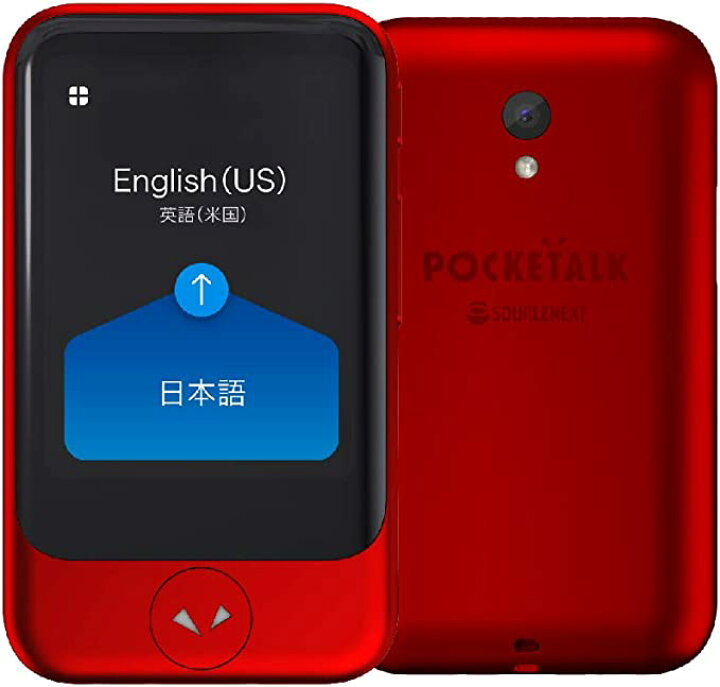 楽天市場】【P5倍】2.8インチ【公式限定特典付き】POCKETALK  