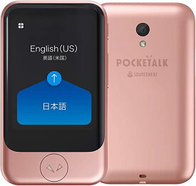 【3/30限定｜1000円OFFクーポン配布中】2.8インチ【公式限定特典付き】POCKETALK （ポケトーク） S グローバル通信（2年）付き ホワイト PTSGW (ライブ通訳1ヶ月無料セット) 翻訳機 通訳機 電子辞書 カメラ翻訳 海外旅行 語学学習 インバウンド 英語 韓国語 中国語 タイ語