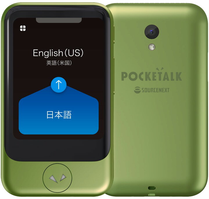 楽天市場】【P5倍】2.8インチ【公式限定特典付き】POCKETALK  