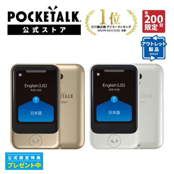 楽天市場】P10倍｜残りわずか【ご好評につき再入荷】2.8インチ【公式 
