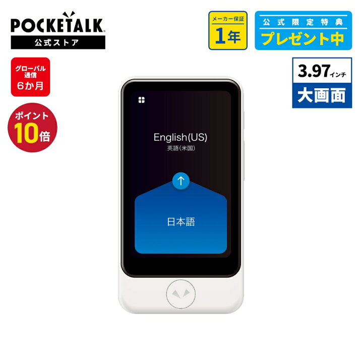 楽天市場】4000円OFFクーポン配布中｜マラソン限定【P10倍】3.97インチ 