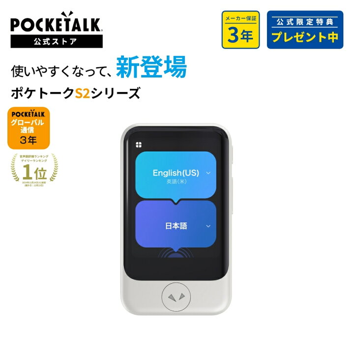 楽天市場】【P10倍】2.8インチ｜公式ショップ限定商品（保証3年｜SIM3 