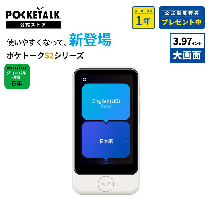 楽天市場】【20%OFF&P5倍｜マラソン限定】通信SIM5年｜3.97インチ 